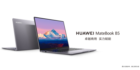 HUAWEI MateBook B5-430 (i5-1135G7/16GB/512G SSD/华为分享/14英寸/2K全面屏/指纹电源/三年质保）